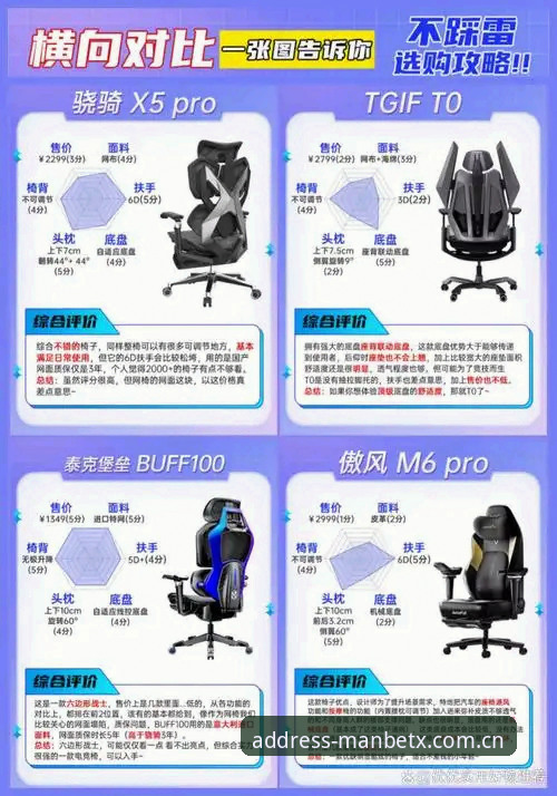 万博移动版迎来v3.0.8更新：移动端与PC端体验差异深度解析
