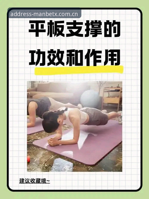 曼贝特体育平台必备的4项核心功能，老用户分享真实使用体验