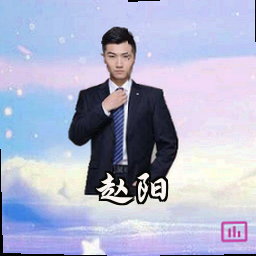 赵阳